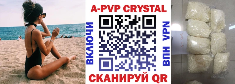 Alpha-PVP мука Дубовка