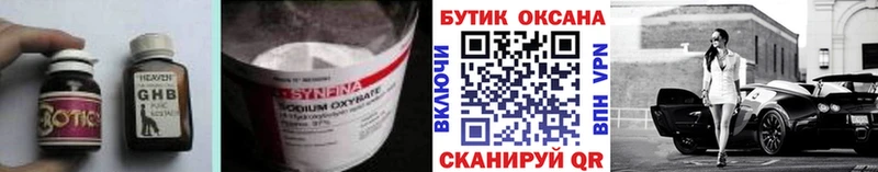 БУТИРАТ оксана  Дубовка 