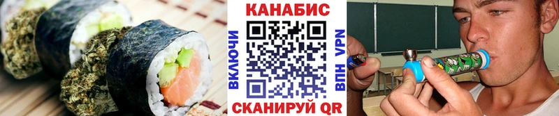 Печенье с ТГК марихуана  Дубовка 