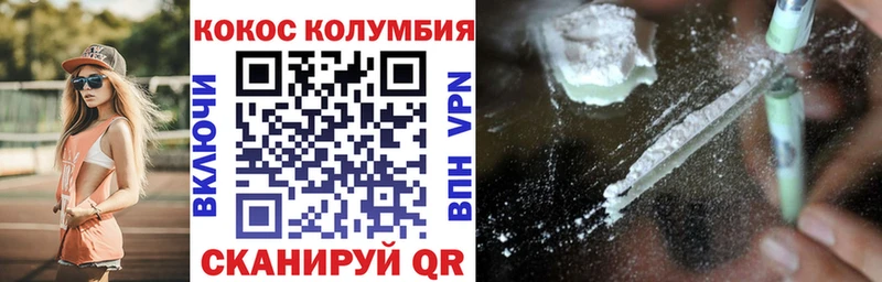 цены   Дубовка  КОКАИН 98% 