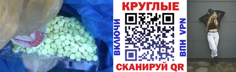Ecstasy TESLA Дубовка