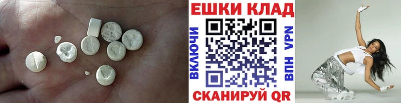kraken вход Дубовка Экстази таблы