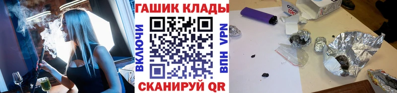 купить   Дубовка  мега рабочий сайт  Гашиш VHQ 
