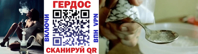сколько стоит  Дубовка  ГЕРОИН Heroin 