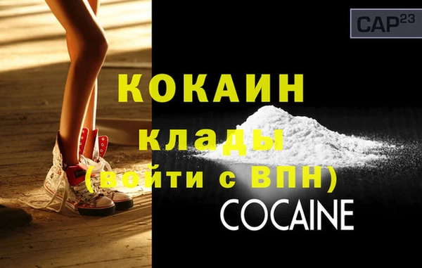 таблы Горно-Алтайск
