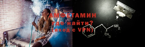 твердый Анжеро-Судженск