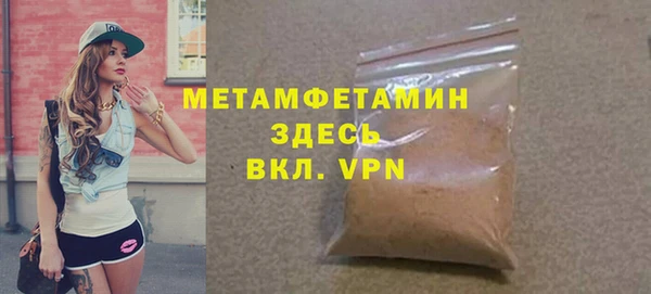 экстази Анива