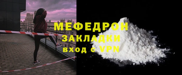 бошки Горняк