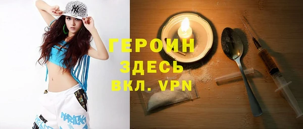 бошки Горняк
