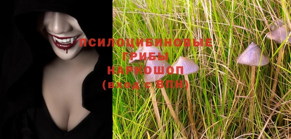 кокс Горнозаводск