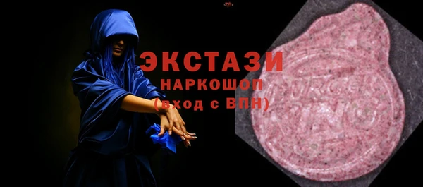 бошки Горняк