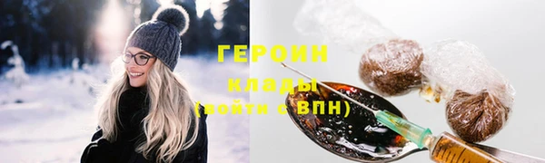 бошки Горняк