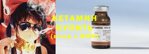 бошки Горняк