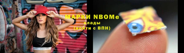 таблы Горно-Алтайск