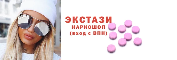 бошки Горняк