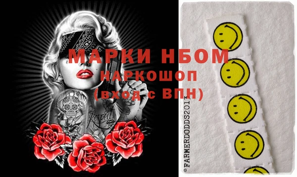 бошки Горняк
