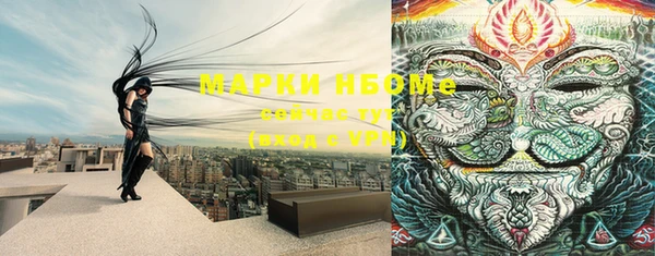 кокс Горнозаводск