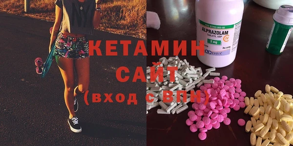 марихуана Гусиноозёрск