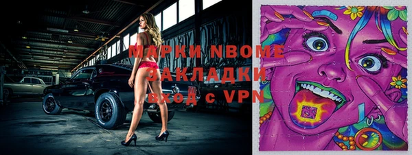 кокс Горнозаводск