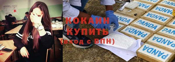 таблы Горно-Алтайск