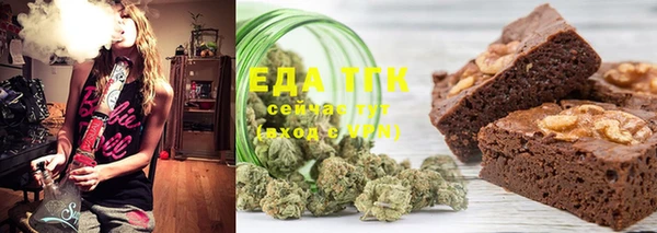 бошки Горняк