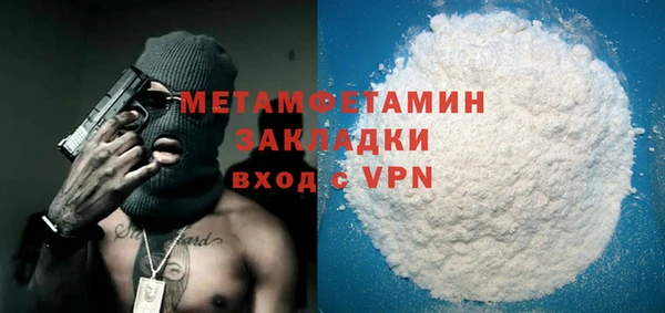 кокс Горнозаводск