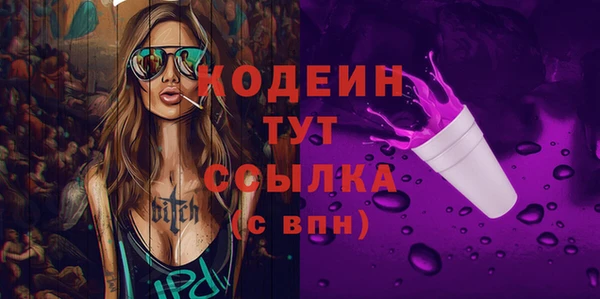 таблы Горно-Алтайск