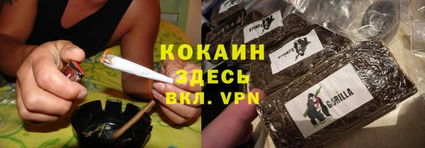кокс Горнозаводск