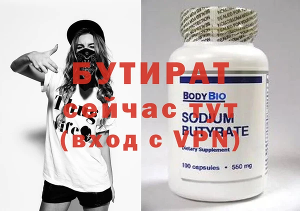 бошки Горняк