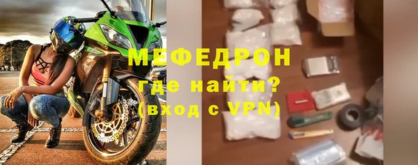 таблы Горно-Алтайск