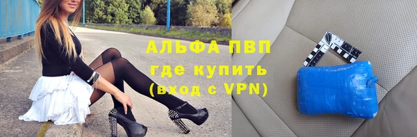 бошки Горняк