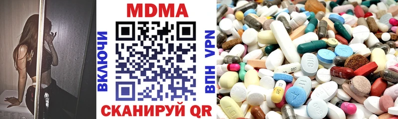 MDMA кристаллы  Дубовка 