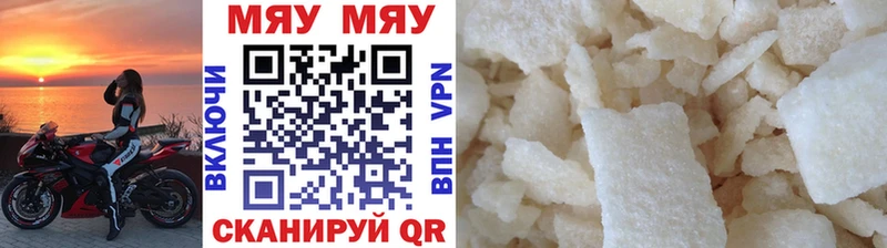 купить   Дубовка  ссылка на мегу ссылка  darknet официальный сайт  Меф 4 MMC 