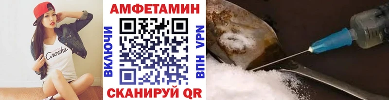 купить наркоту  Дубовка  Метамфетамин винт 